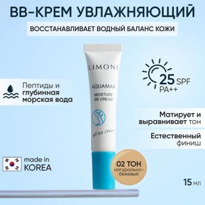 BB-крем для лица Увлажняющий Aquamax Moisture BB Cream № 2 SPF 25 15мл – фото 2