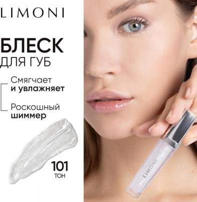 Блеск для губ Rich color gloss 7.5 мл 4610119108687 – фото 7