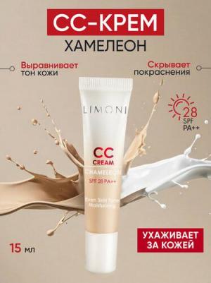 CC крем для лица светлый корректирующий и увлажняющий Корея / CC Cream Chameleon 15ml – фото 3