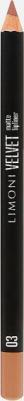 Карандаш для губ Velvet Matte Lipliner 0.95 г 4610119107314