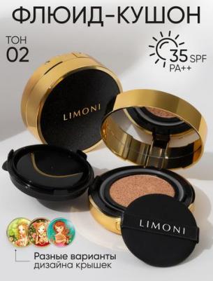 Кушон Тональный флюид All Stay Cover Cushion SPF 35 / PA++ Galaxy 02 Medium – фото 6