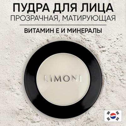 Пудра для лица Пудра компактная матирующая "Transparent matte powder" – фото 2