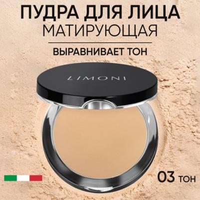 Пудра компактная Lace Powder, тон 03, 10, 5 г