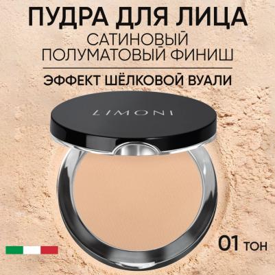 Satin Powder Pact – фото 14