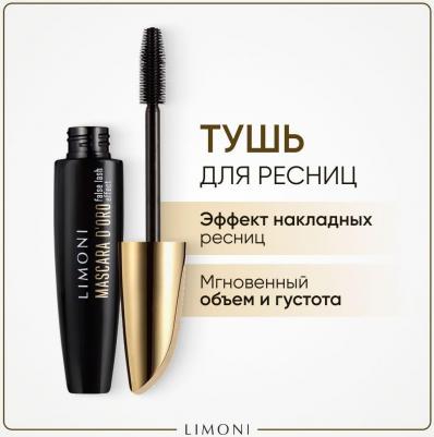 Тушь для ресниц Mascara D'oro, эффект накладных ресниц, тон 01 black, 10 г – фото 4