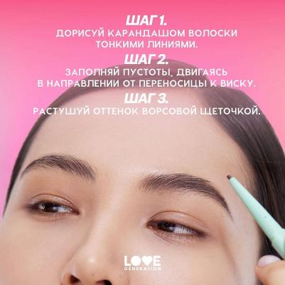 автоматический Карандаш для бровей Automatic Brow Pencil Frida 0.15 г 4602006352815 – фото 1