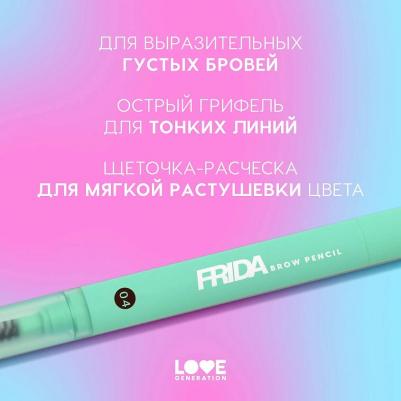 автоматический Карандаш для бровей Automatic Brow Pencil Frida 0.15 г 4602006352815 – фото 8