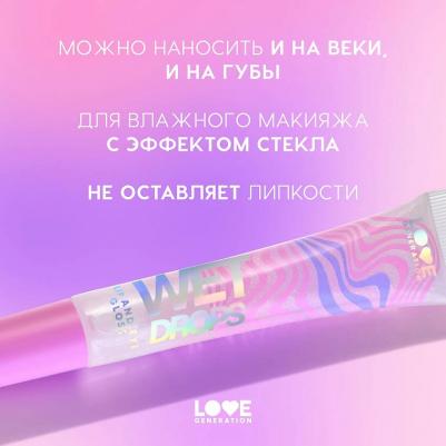 Блеск для губ Блеск для глаз и губ с эффектом жидкого стекла Wet Drops 4602006354253 – фото 5