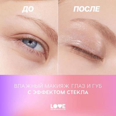 Блеск для губ Блеск для глаз и губ с эффектом жидкого стекла Wet Drops 4602006354260 – фото 11