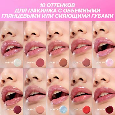 Блеск для губ Lipgloss Smile, *itch! 10 мл 4602006353874 – фото 7