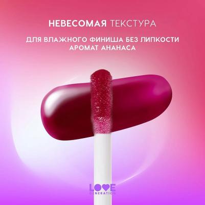 Блеск для губ Lipgloss Smile, *itch! 10 мл 4602006353898 – фото 8