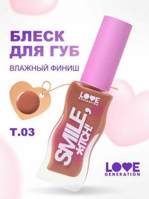 Блеск для губ Lipgloss Smile, *itch! 10 мл 4602006353898 – фото 14