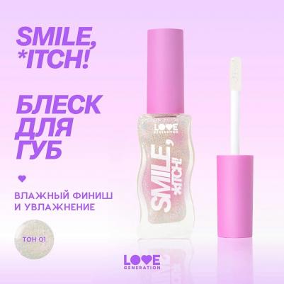 Блеск для губ Lipgloss Smile, *itch! 10 мл 4602006353898 – фото 15