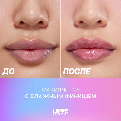 Блеск для губ Lipgloss Smile, *itch! 10 мл 4602006353898 – фото 16
