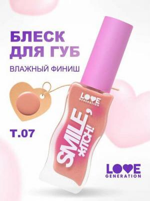 Блеск для губ Lipgloss Smile, *itch! 10 мл 4602006353959 – фото 13