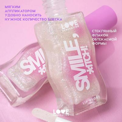 Блеск для губ Lipgloss Smile, *itch! 10 мл – фото 9