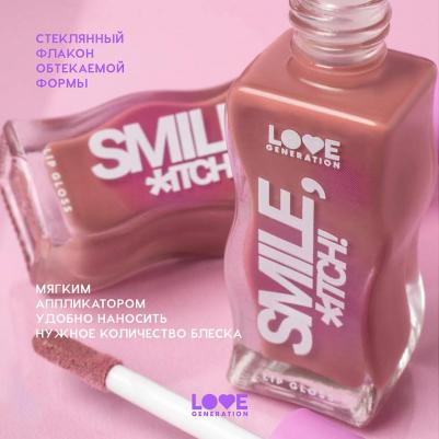 Блеск для губ "Smile, *itch!", тон 06 сливовый с сияющими частицами – фото 2