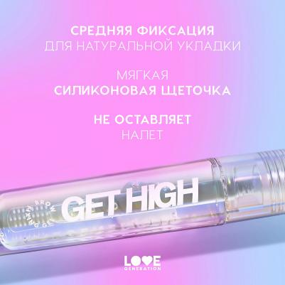 Фиксирующий гель для бровей Fixing Brow Gel Get High – фото 5