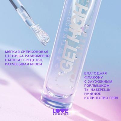 Фиксирующий гель для бровей Fixing Brow Gel Get High – фото 8
