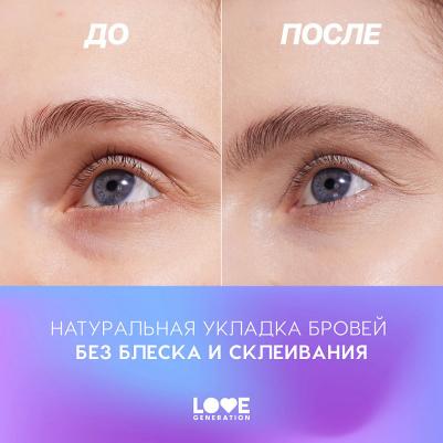 Фиксирующий гель для бровей Fixing Brow Gel Get High – фото 9