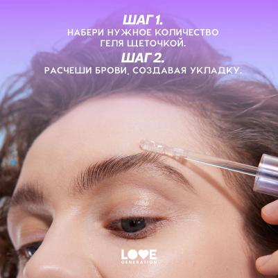 Фиксирующий гель для бровей Fixing Brow Gel Get High – фото 15