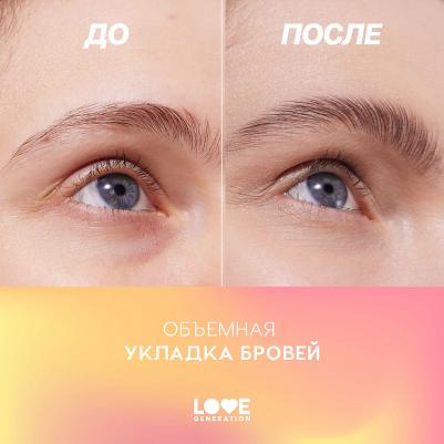 Фиксирующий гель для бровей Fixing Brow Gel I'm strong 9 мл – фото 1