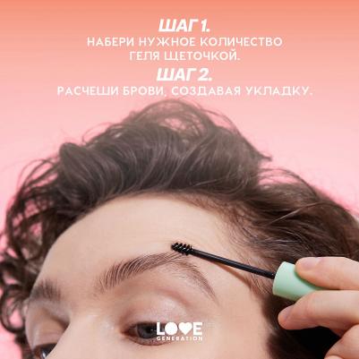 Фиксирующий гель для бровей Fixing Brow Gel I'm strong 9 мл – фото 3
