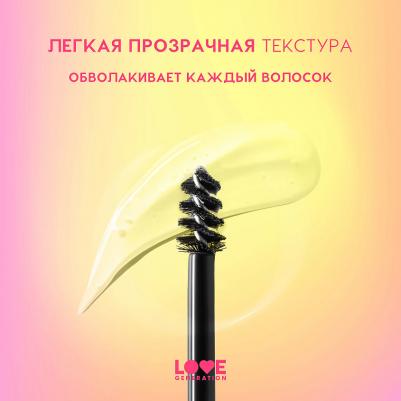 Фиксирующий гель для бровей Fixing Brow Gel I'm strong 9 мл – фото 10