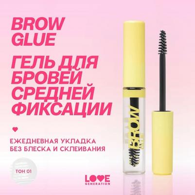 Гель для бровей средней фиксации Brow Glue 6 мл – фото 3