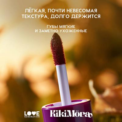 Глянцевый тинт для губ Kikimora 4602006398035 – фото 6