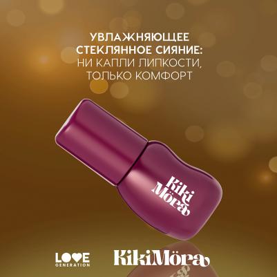 Глянцевый тинт для губ Kikimora 4602006398035 – фото 7