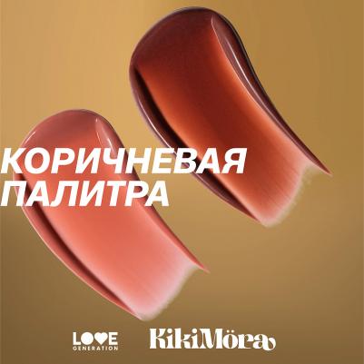 Глянцевый тинт для губ Kikimora 4602006398035 – фото 15