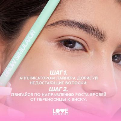 Карандаш для бровей Лайнер для бровей Brow Simulator 4602006353249 – фото 6