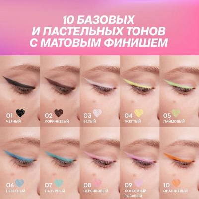 Карандаш для глаз деревянный, 1,2 г, 04 Желтый – фото 5