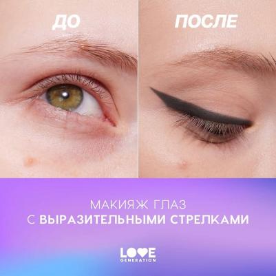 Карандаш для глаз деревянный, насыщенный 4602006353508 – фото 5