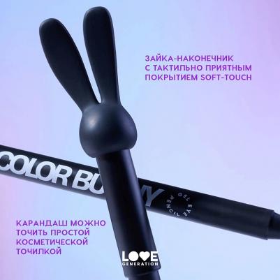 Карандаш для глаз гелевый Color Bunny, тон 12 розово-золотой – фото 4