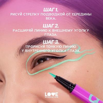 Карандаш для глаз Лайнер для глаз Color resourse 4602006353652 – фото 1