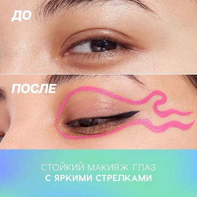 Карандаш для глаз Лайнер для глаз Color resourse 4602006353652 – фото 13