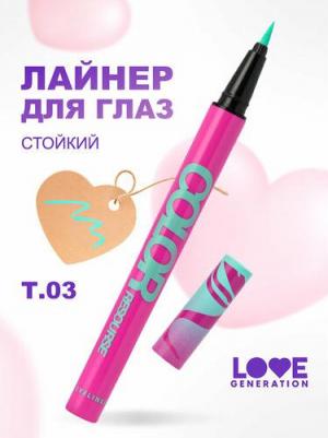 Карандаш для глаз Лайнер для глаз Color resourse 4602006353676 – фото 1