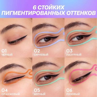 Карандаш для глаз Лайнер для глаз Color resourse – фото 18