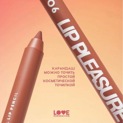 Карандаш для губ, гелевый Gel Lip Pencil Lip Pleasure 1.35 г 4602006352983 – фото 4