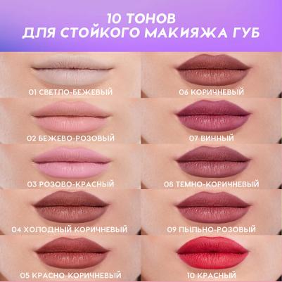 Карандаш для губ, гелевый Gel Lip Pencil Lip Pleasure 1.35 г 4602006353041 – фото 3
