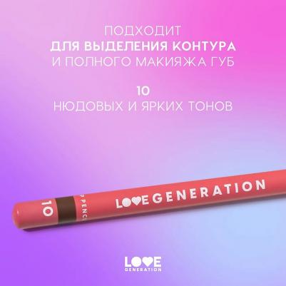 Карандаш для губ Lip Pencil 1.2 г 4602006353171 – фото 3