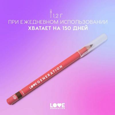 Карандаш для губ Lip Pencil 1.2 г 4602006353171 – фото 4