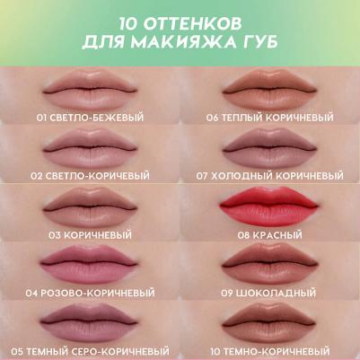Карандаш для губ Lip Pencil тон 03 коричневый, 1.2 гр – фото 2