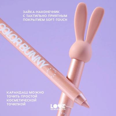 Карандаш гелевый для глаз Gel Eye Pencil Color Bunny 1.3 г 4602006353379 – фото 6