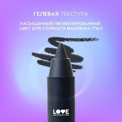 Карандаш гелевый для глаз Gel Eye Pencil Color Bunny 1.3 г 4602006353447 – фото 6