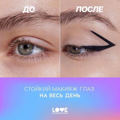 Карандаш гелевый для глаз Gel Eye Pencil Color Bunny 1.3 г 4602006353454 – фото 17