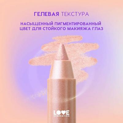 Карандаш гелевый для глаз Gel Eye Pencil Color Bunny 1.3 г 4602006353454 – фото 19