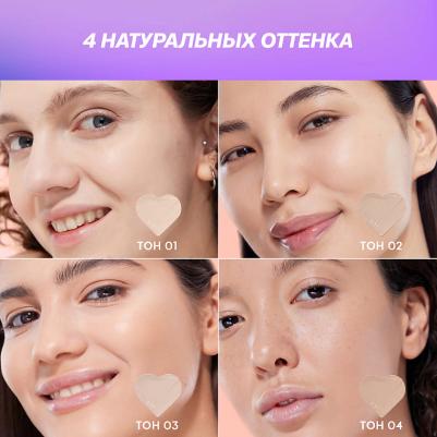 Консилер перекрывающий I’m Amazing 5 мл – фото 1